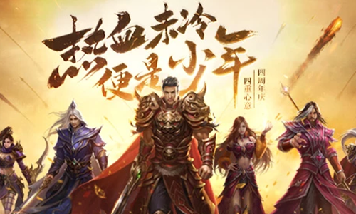 迷失传奇