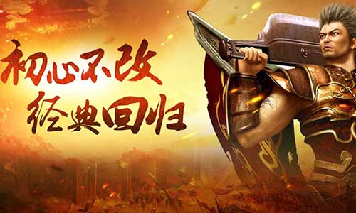 合击发布网