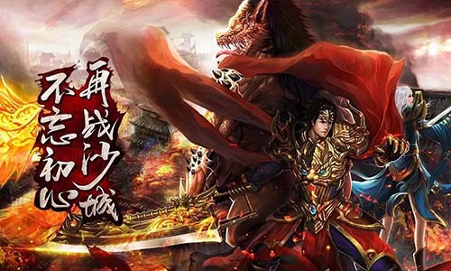 迷失版本传奇