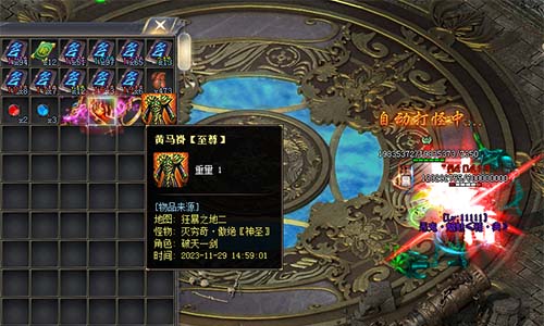 1.76传奇
