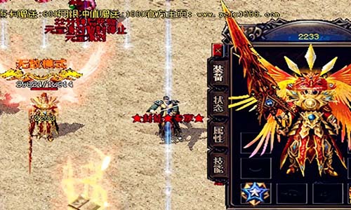 热血传奇私服网站