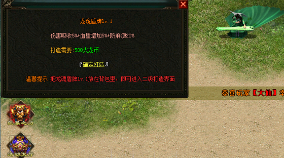 新开传奇私服发布网