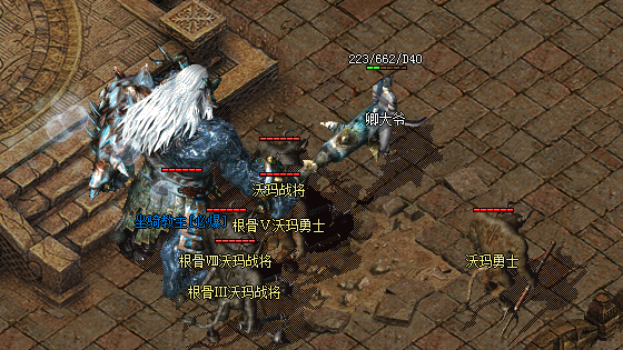 复古传奇1.76