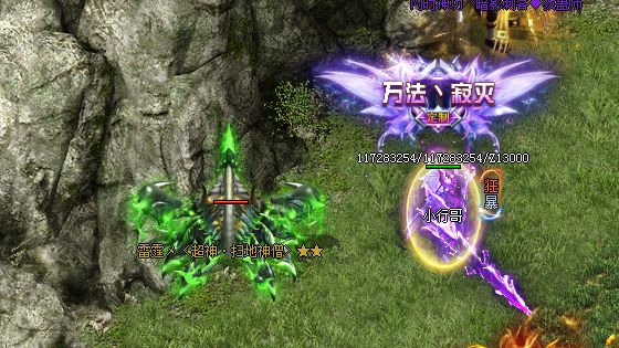 合击传奇发布网