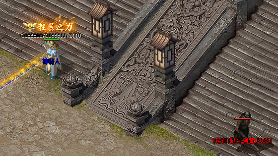 新开传奇