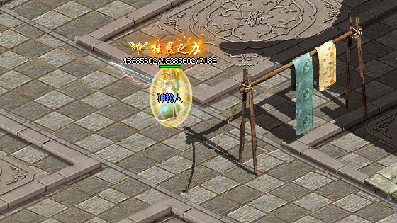 合击传奇私服