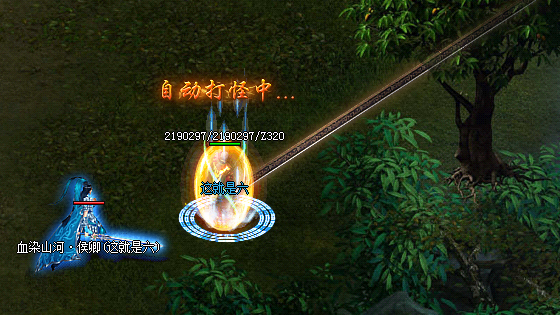 1.76复古传奇