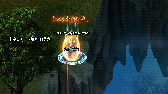 1.76传奇