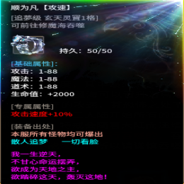 顺为风