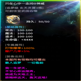 神威