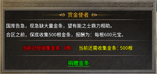 超级宝藏