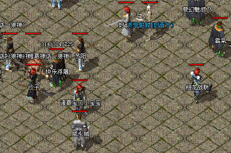 上古天书