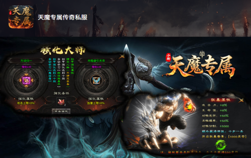 天魔专属传奇私服：雷神宝塔的玩法规则是什么？