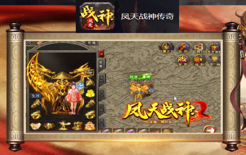 凤天战神传奇：赤道至尊可以提升角色倍攻属性吗？