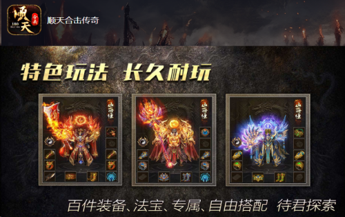 顺天合击传奇：新手道士如何迅速激活群体施毒术？