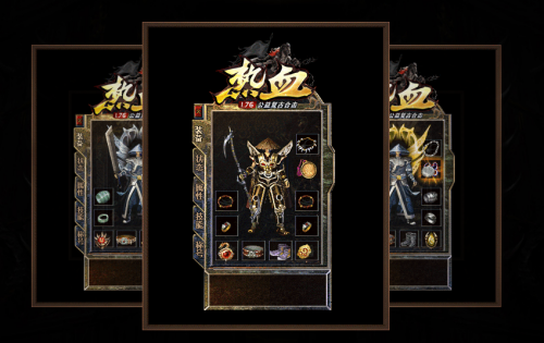 热血公益传奇：新手怎么切换不同的游戏模式？