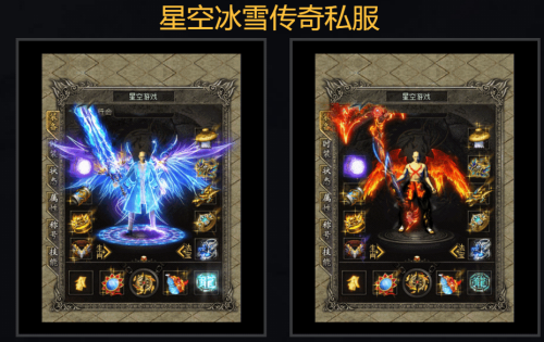 星空冰雪传奇私服：危险区域四大地图哪一个难度低？