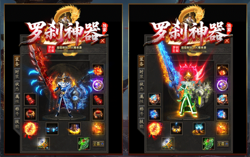 罗刹神器传奇：降妖除魔每天能够免费玩几次？